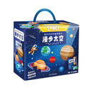 新年礼盒漫步太空/超好玩的科普拼图书 205块优质拼图+全彩科普书+超大海报+精美手提礼盒4岁+