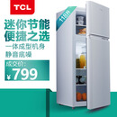 TCL 118升 小型双门电冰箱 LED照明 迷你节能 办公居家便捷之选 环保内胆 （芭蕾白）BCD-118KA9