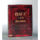 正版 指环王1-3合集 3DVD碟片 经典电影光盘 魔戒三部曲科幻影片