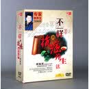 正版百科碟片 何裕民 不一样的抗癌养生法 4DVD 饮食预防