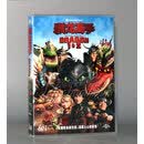 正版儿童片 驯龙高手1+2部合集 高清电影DVD 国英双语