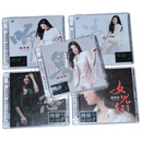 正版发烧碟片 风林唱片  姚璎格 全集专辑 粤/听/读/恋上海/女儿红 DSD 5CD