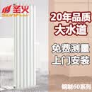 圣火暖气片世纪60系列家用水暖散热片集中供暖钢制暖气客厅厨房散热器 1500mm高（五年漏水免费换新）