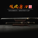 拙匠龙泉市宝剑刀剑唐横刀工艺品摆件百炼钢烧刃唐剑收藏工艺品未开刃 唐横刀（紫檀木鞘） 百炼钢款+烧刃款（未开刃）