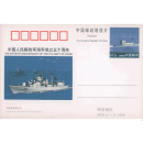 邮票可寄信 东吴收藏 JP邮资明信片 邮票  序号73-96号 邮资片 JP76 海军50周年
