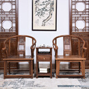 慢象红木家具非洲鸡翅木（学名：非洲崖豆木）圈椅三件套实木茶椅办公椅中式太师椅休闲靠背椅子D 小长城茶几三件套