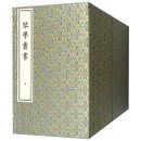 琴学丛书（套装2函14册）