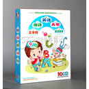 中英文儿歌国学三字经唐诗三百首成语故事合集 国学启蒙10CD