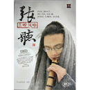 火烈鸟唱片 张听尺八演奏专辑 且听风吟 HQ2CD 1CD正版民乐发烧碟