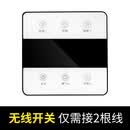奥华科朗（AOUROO） 触摸智能开关面板 六开单控 触摸屏玻璃面板浴霸86式开关 免接线开关