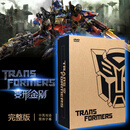 正版 变形金刚98集完整版DVD碟片高清卡通动画片光盘国语英语15DVD