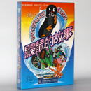 动画片 鼹鼠的故事 盒装3DVD 央视经典版本