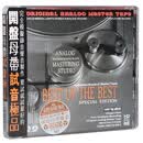 ABC唱片 开盘母带试音碟 6N纯银镀膜压片 AAD CD 德国制