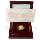 上海集藏 中国金币1997年迎春图金银币纪念币 1/10盎司普制金币