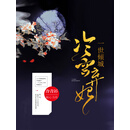 山河为歌
