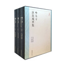 梅兰芳演出戏单集（套装全三卷）