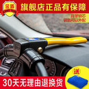 金盾(kingtun)汽车方向盘锁防盗锁 车头锁车把锁 防身锁多功能汽车锁太阳能锁具 基础版-月牙锁芯