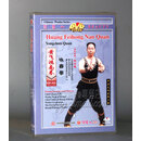【正版】黄飞鸿南拳 咏春拳 1DVD 演示：陈念恩