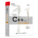 C++ Primer（中文版 第5版）(博文视点出品)