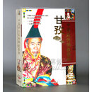 正版 大型文献纪录片 中国甘孜藏传佛教艺术 7DVD