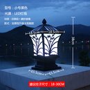 墙头灯柱头 灯门柱灯别墅庭院灯花园大门灯户外防水围墙灯 兰花小号黑色(太阳能两用款)