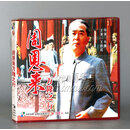 正版 周恩来万隆之行(2VCD) 王铁成
