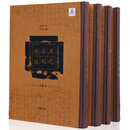 【全新正版】五代石刻校注（全4册）9787550625365