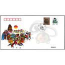 【邮天下】生肖首日封系列 拜年封/生肖迎春封 |