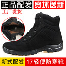 安富利轻便防寒鞋17轻便防寒靴升级版加绒加厚保暖防寒鞋N 黑色17式轻便式防寒鞋 42