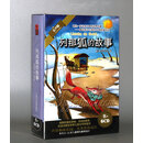 正版 6-12岁儿童教育有声读物 列那狐的故事 书+6CD 幼儿经典童话