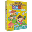 正版动画片快乐心心 儿童早教卡通9DVD碟片 52集情感教育dvd光盘