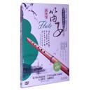 跟我学笛子 1DVD 业余入门 浅显易懂 竹笛视频教程