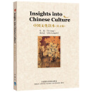 中国文化读本（英文版）