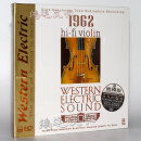 ABC/爱必希 西电之声1962 HIFI小提琴 HD 1CD