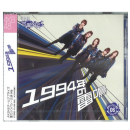 AKB48 1994年の雷鳴 チームサプライズ CD+DVD 赠照片 J26