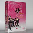 步步有情 交谊舞舞曲大全 8CD 慢三慢四伦巴舞蹈歌曲音乐CD