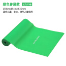 KYLINFIT 瑜伽拉力带健身阻力带男士力量弹力绳女士瘦身弹力带宽扁皮筋 绿色(1.5米普通款 拉力15磅)