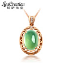 Lescreation莉萨珠宝4克拉天然葡萄石钻石吊坠18K玫瑰金彩宝南非钻项坠绿色宝石