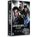 正版欧美高清电影DVD合集 X战警套装 6DVD9精装版 逆转未来 天启