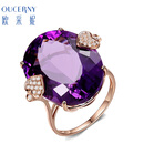 欧采妮（OUCERNY）22大克拉紫水晶戒面18 K玫瑰金 镶彩色宝石紫晶戒指送老婆礼物 13.5#现货 需其他手寸联系客服