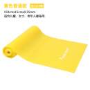 KYLINFIT 瑜伽拉力带健身阻力带男士力量弹力绳女士瘦身弹力带宽扁皮筋 黄色(1.5米普通款 拉力15磅)
