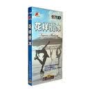 体育教学：花样滑冰 4DVD 体育运动 视频光盘