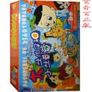 正版动画片 大头儿子和小头爸爸 一、二部合集 5DVD光盘D9碟片