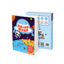 熊猫A啦的魔法世界