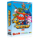 现货 飞侠 双语学习版 正版幼儿视频经典儿童卡通动画动漫8DVD 乐迪