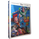 正版3D蓝光碟 玩具总动员 1080P高清2BD50 3D+2D 迪士尼双碟珍藏