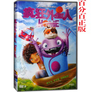正版欧美动画电影 疯狂外星人 DVD盒装光盘 中英双语 D9高清碟片
