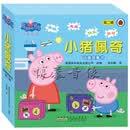 全10册正版小猪佩奇绘本书 第二辑peppa pig 儿童中英文绘本