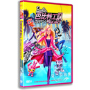 正版现货 芭比特工队 电影DVD9 Barbie in Spy Squad 国语配音