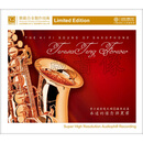 红音堂 紫银合金版 藤原成喜萨克斯 永远的怀念邓丽君 发烧碟SQCD CD